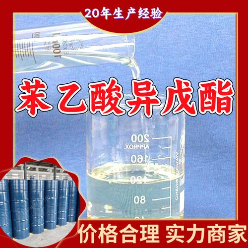 为你找到香料,香精相关产品