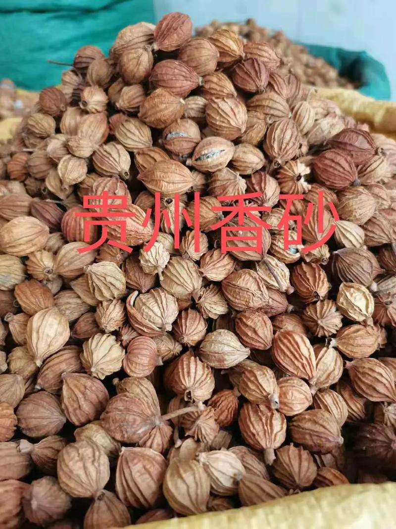 各种肉类香料·诚信经营质量第一——全国发货，诚邀合作